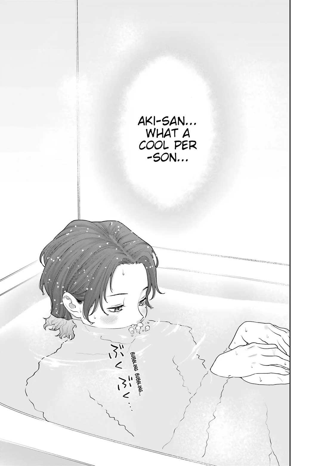 Company and Private Life -On and Off- Chapter 4.5 page 5 - 