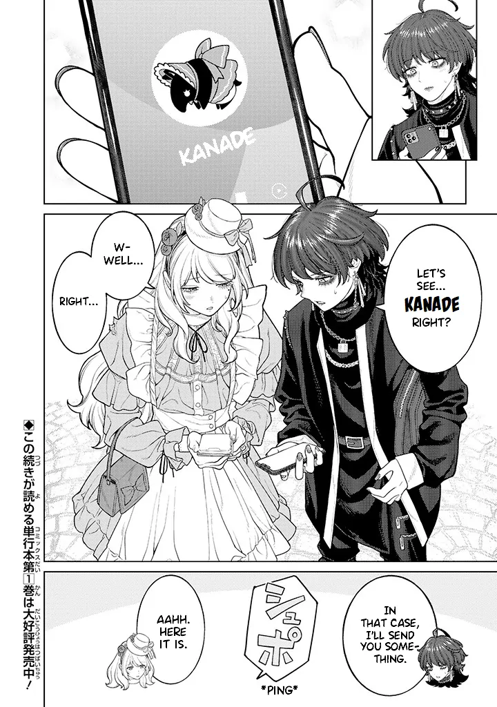 Company and Private Life -On and Off- Chapter 4 page 10 - 