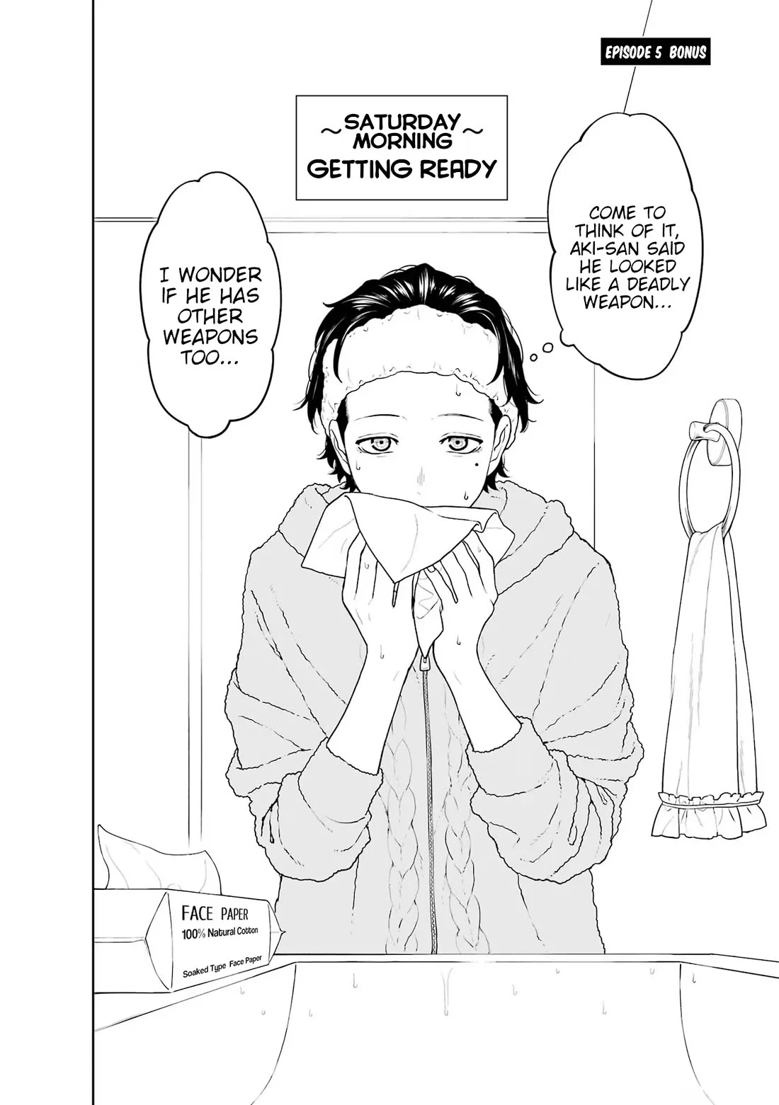 Company and Private Life -On and Off- Chapter 5.5 page 1 - 