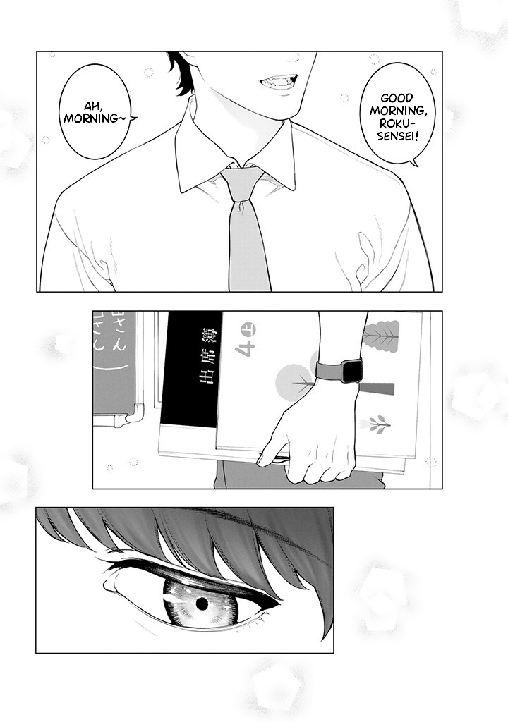 Company and Private Life -On and Off- Chapter 8.1 page 6 - 