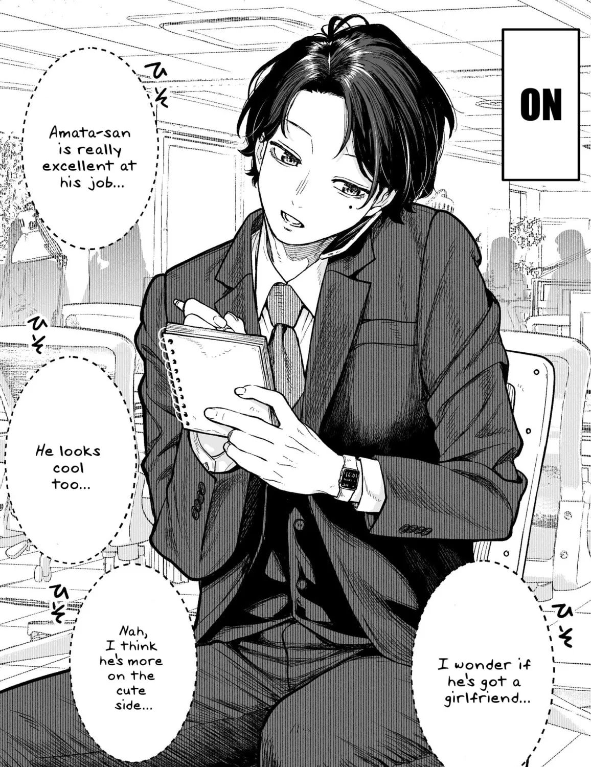 Company and Private Life Chapter 1 page 1 - 