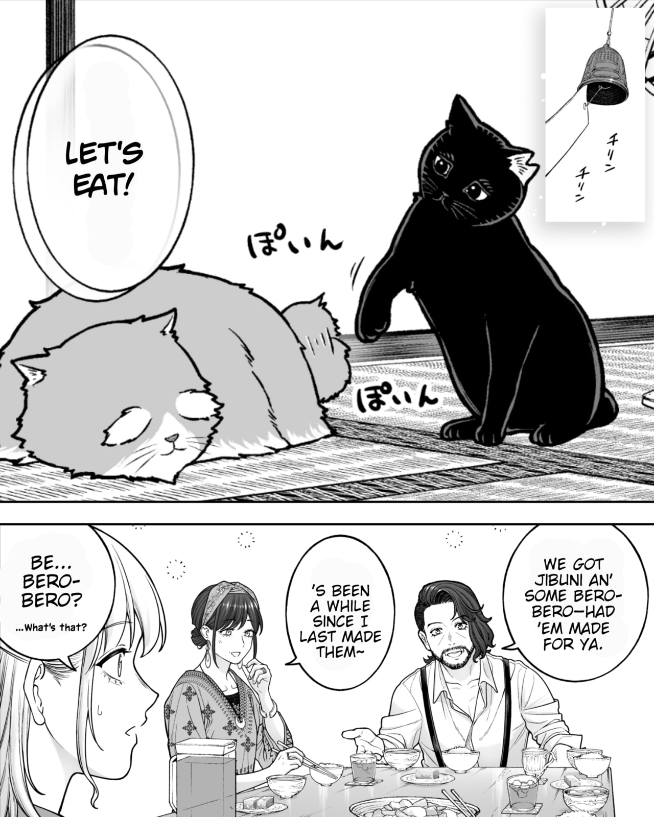 Company and Private Life Chapter 195 page 3 - 