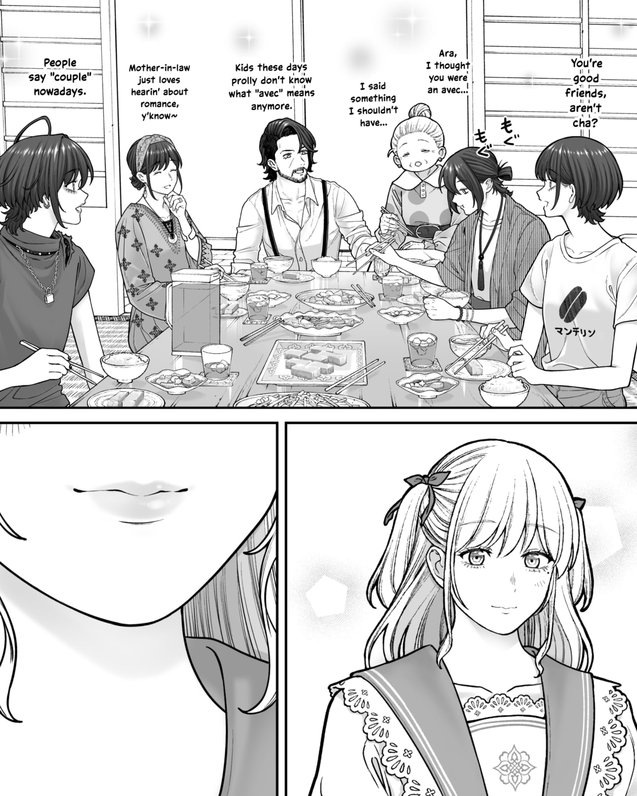 Company and Private Life Chapter 197 page 1 - 
