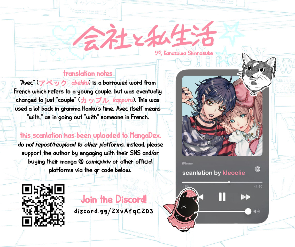 Company and Private Life Chapter 197 page 5 - 
