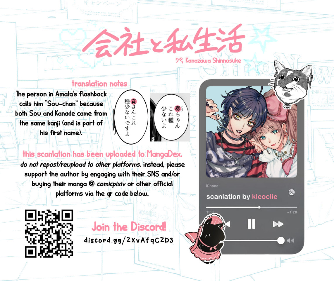 Company and Private Life Chapter 198 page 5 - 