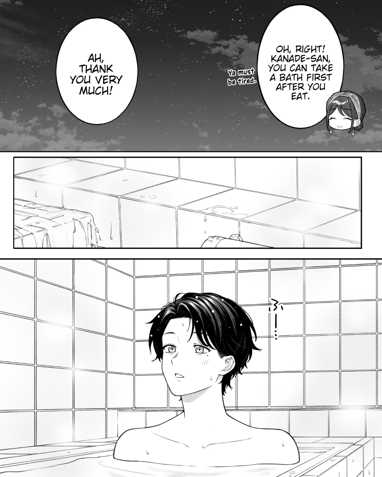 Company and Private Life Chapter 199 page 2 - 