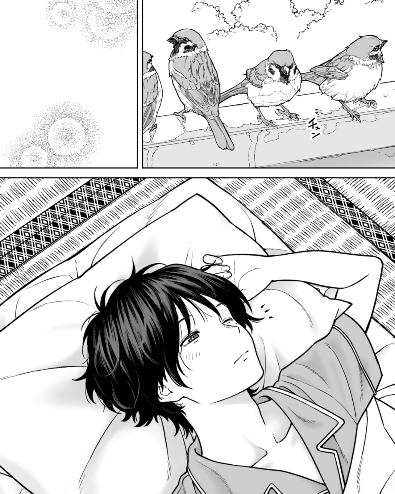 Company and Private Life Chapter 202 page 1 - 
