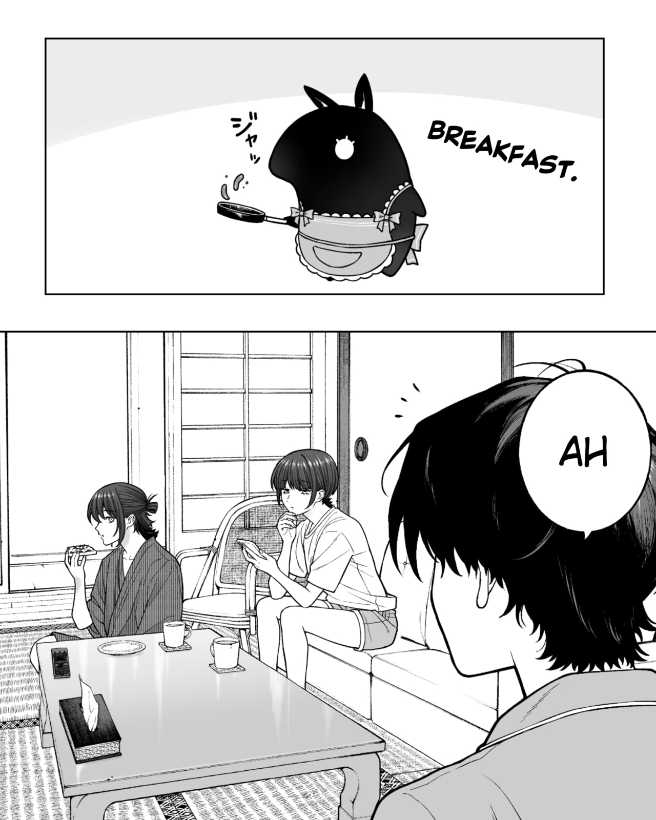 Company and Private Life Chapter 203 page 4 - 