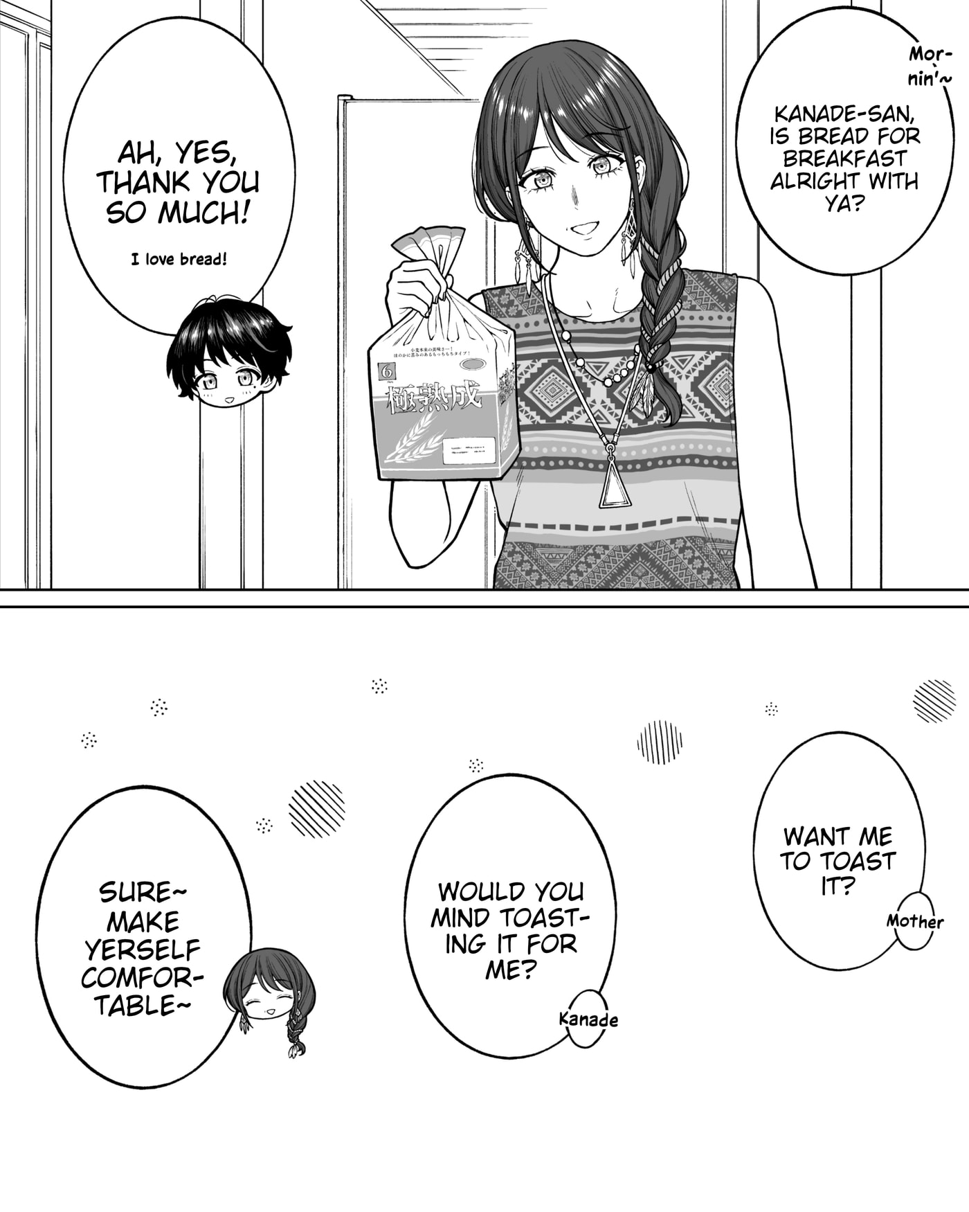 Company and Private Life Chapter 204 page 3 - 