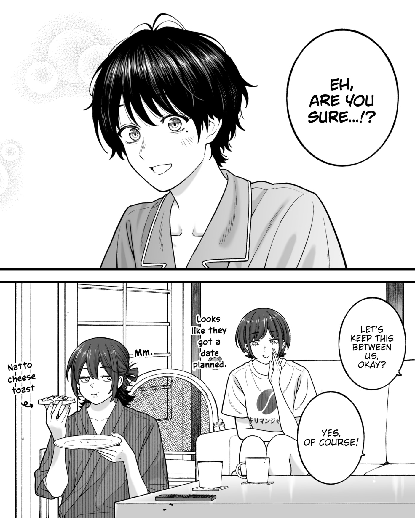 Company and Private Life Chapter 206 page 2 - 