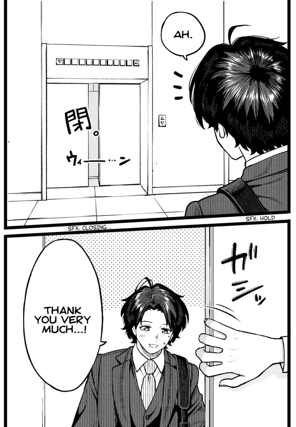 Company and Private Life Chapter 22 page 3 - 