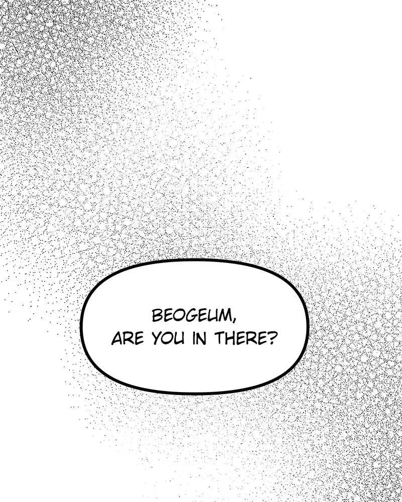 Compatibility Award Chapter 1 page 139 - 