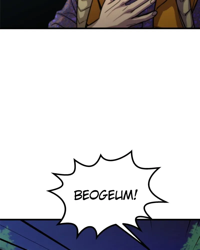 Compatibility Award Chapter 3 page 57 - 