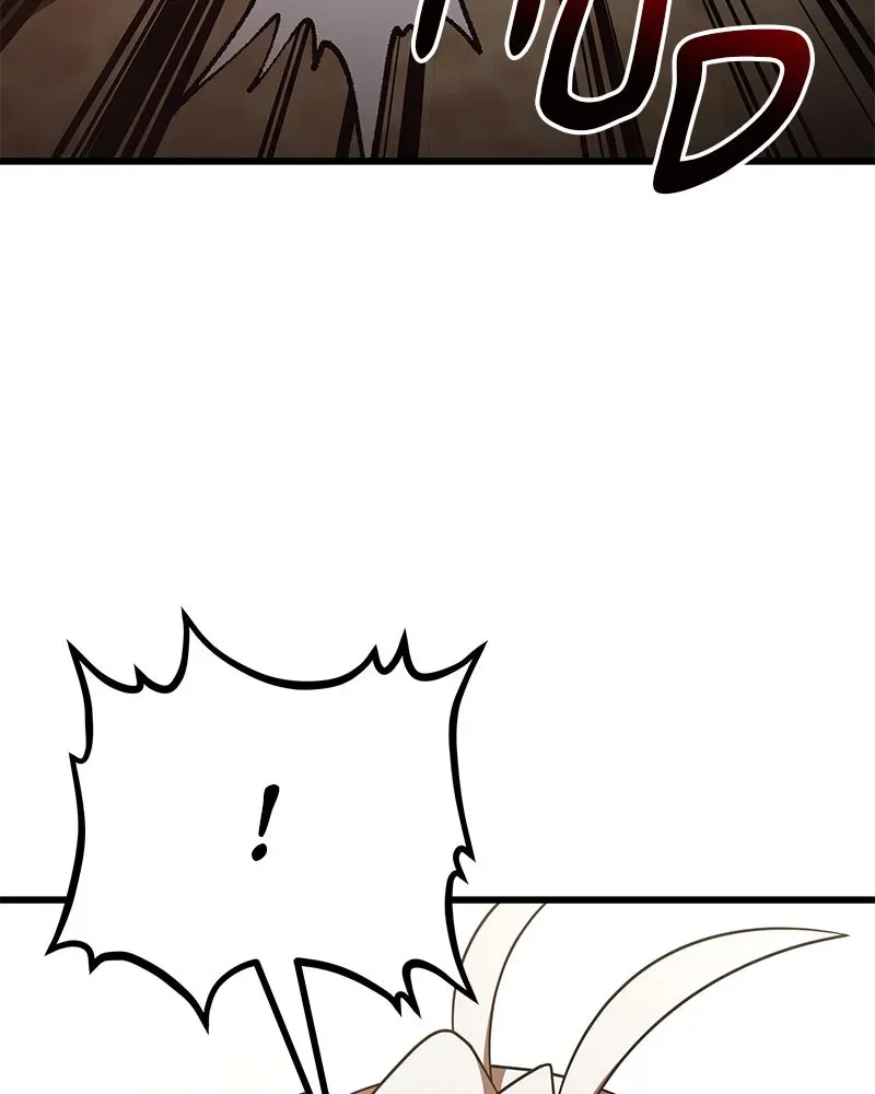 Compatibility Award Chapter 8 page 113 - 