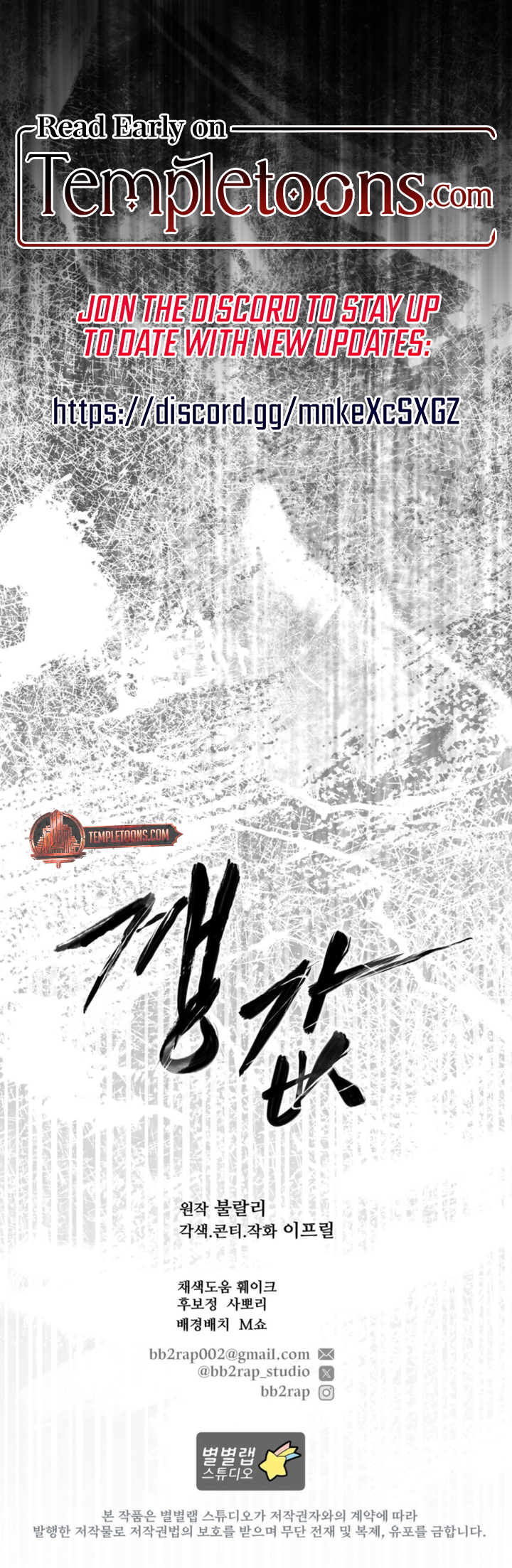 Compensation Chapter 19 page 7 - 