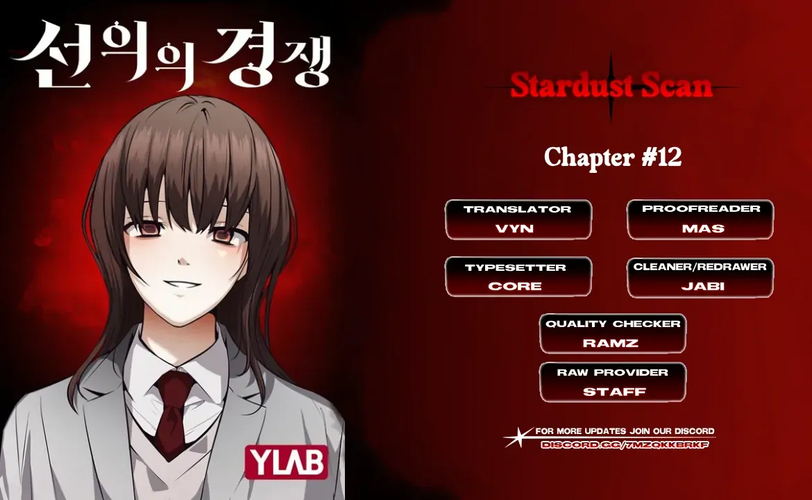 Competition in Good Faith Chapter 12 page 1 - 