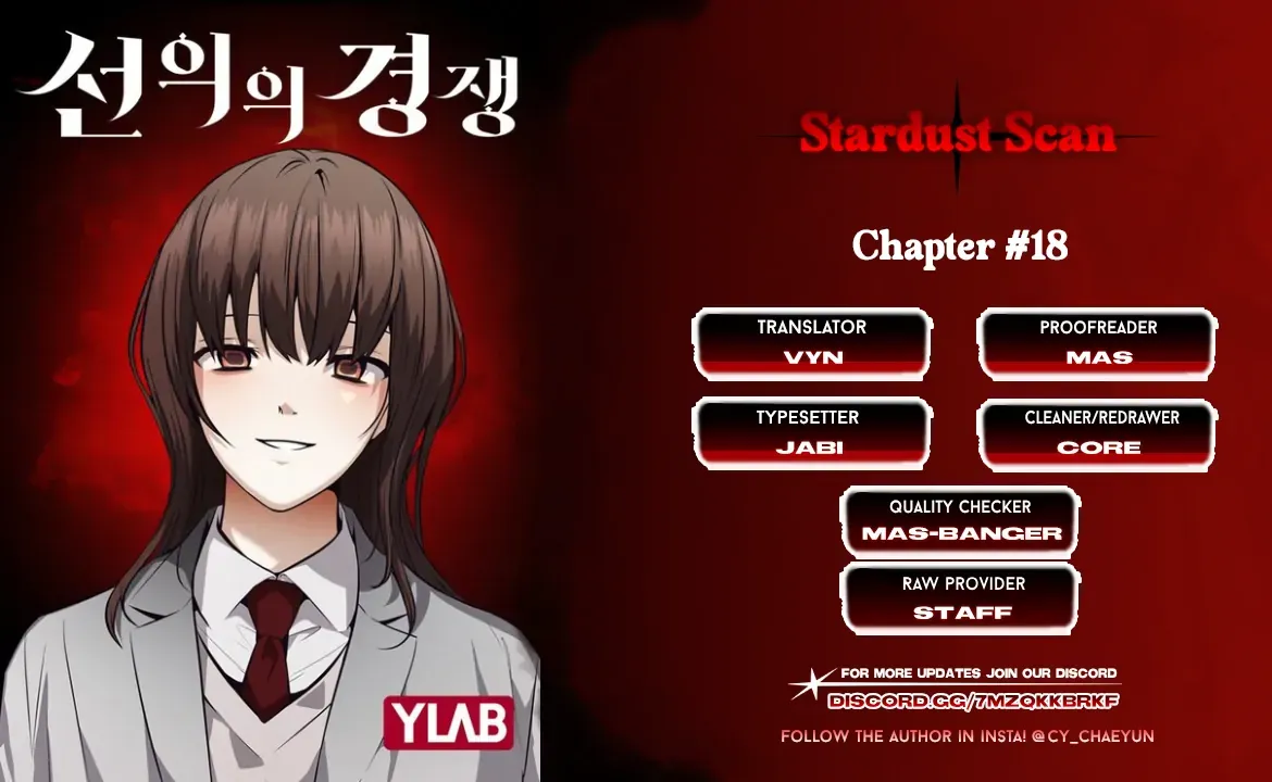 Competition in Good Faith Chapter 18 page 1 - 