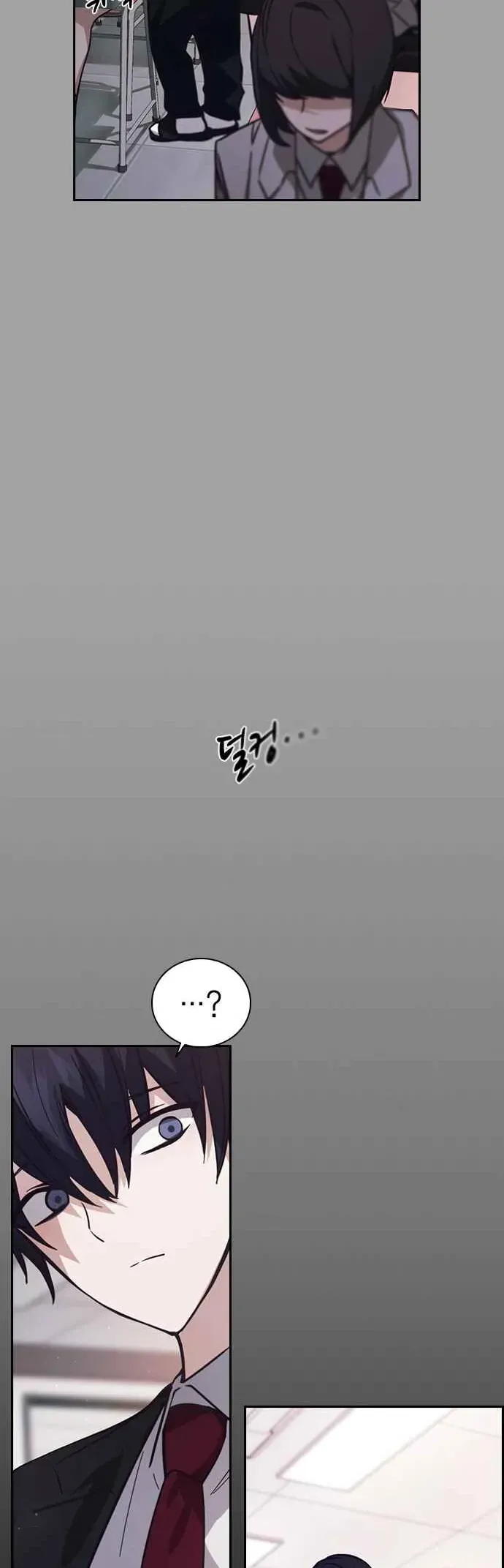 Competition in Good Faith Chapter 2 page 32 - 