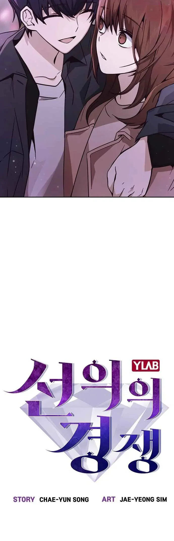 Competition in Good Faith Chapter 2 page 8 - 