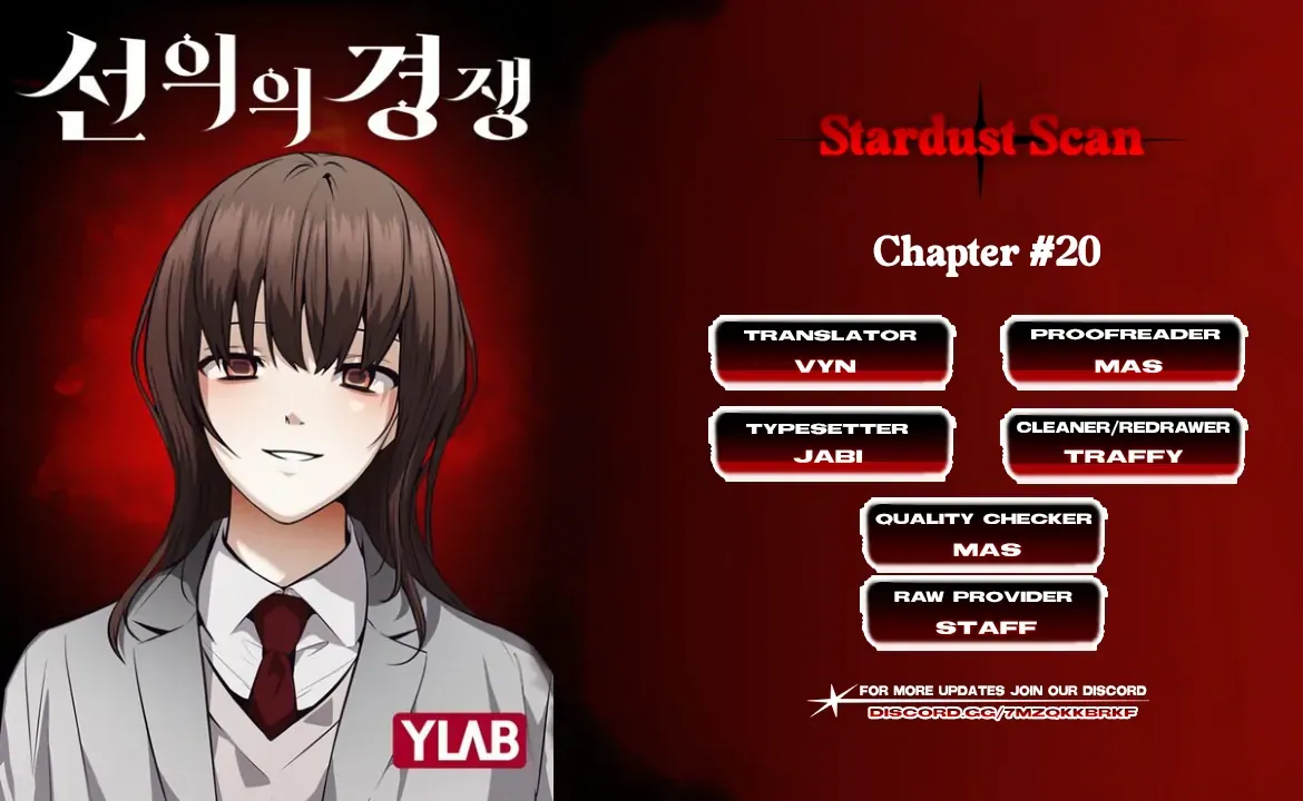 Competition in Good Faith Chapter 20 page 1 - 