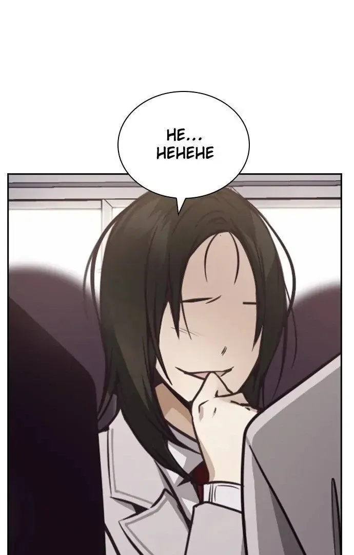 Competition in Good Faith Chapter 22 page 117 - 