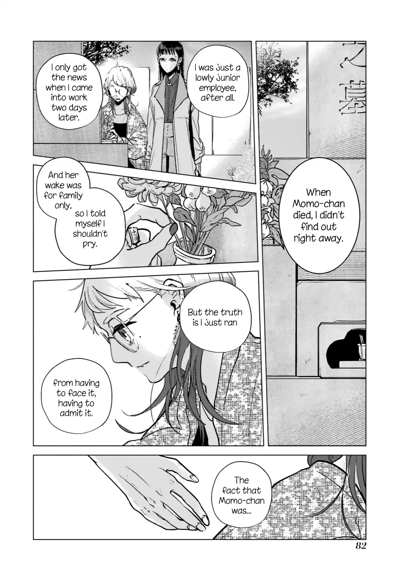 Composing Spring in This Room Where Cherry Blossoms Bloom Chapter 10 page 15 - 