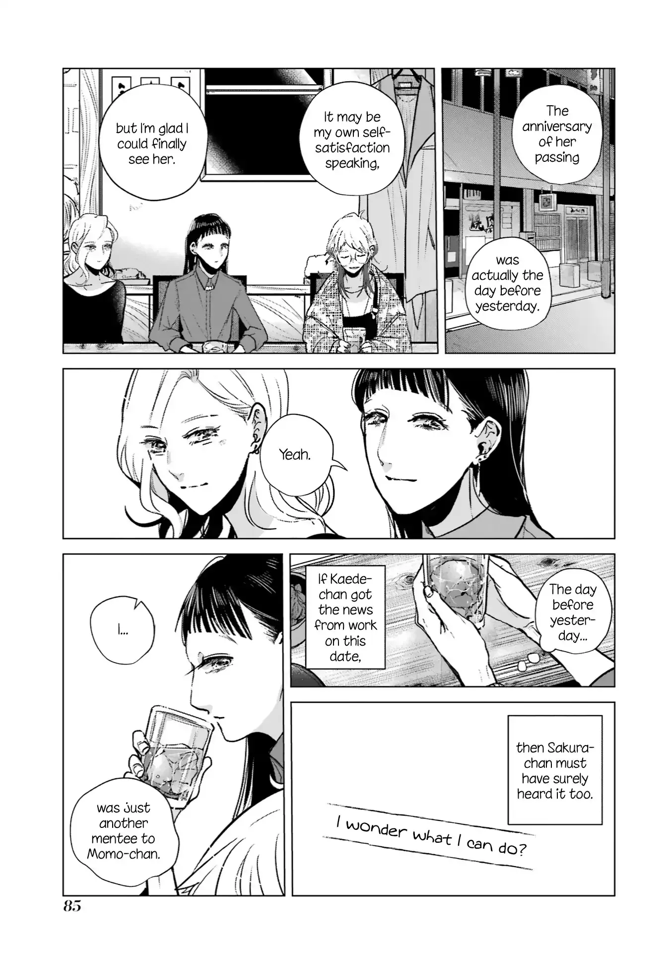 Composing Spring in This Room Where Cherry Blossoms Bloom Chapter 10 page 18 - 