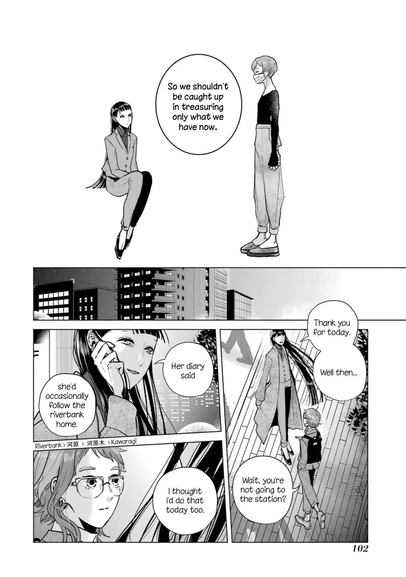 Composing Spring in This Room Where Cherry Blossoms Bloom Chapter 11 page 13 - 