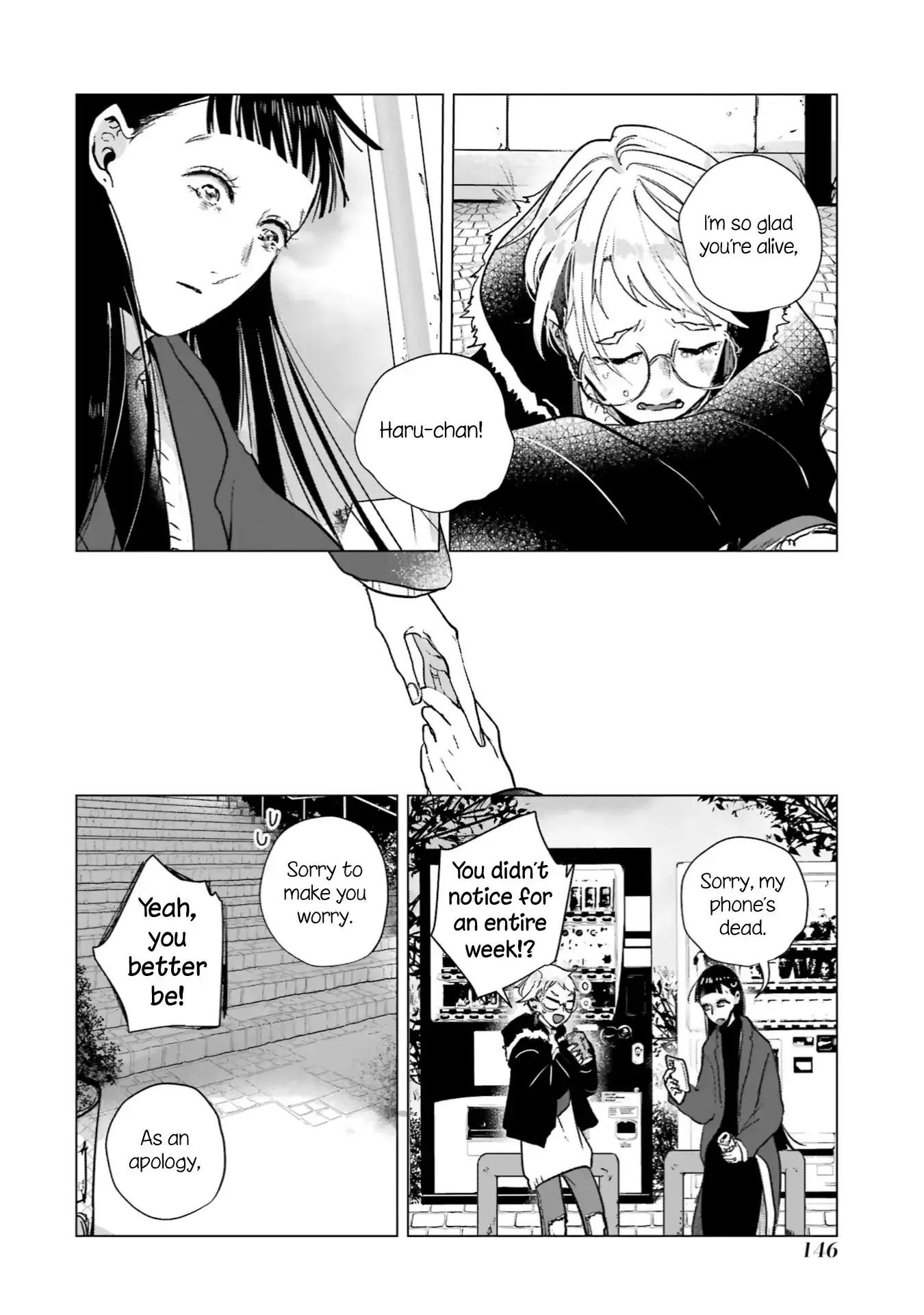 Composing Spring in This Room Where Cherry Blossoms Bloom Chapter 13 page 17 - 
