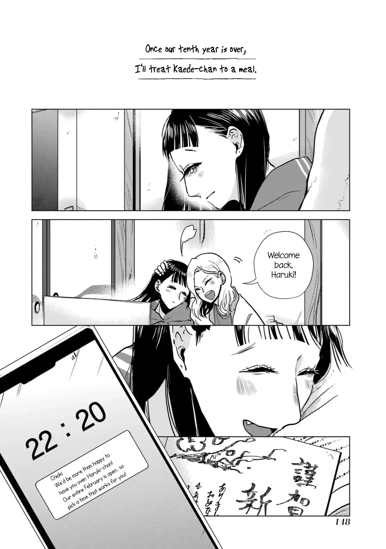 Composing Spring in This Room Where Cherry Blossoms Bloom Chapter 13 page 19 - 