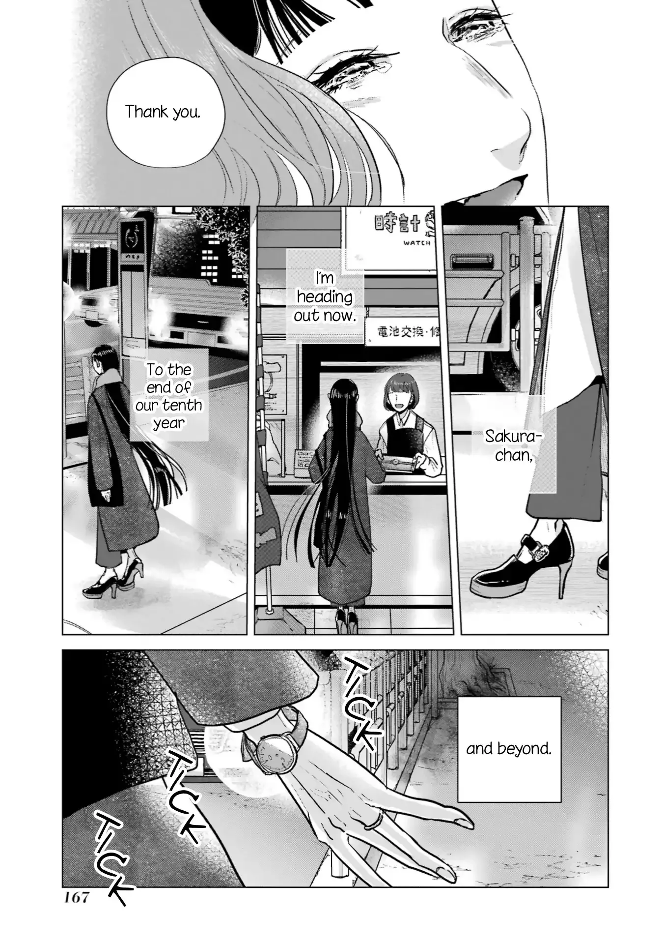 Composing Spring in This Room Where Cherry Blossoms Bloom Chapter 14 page 20 - 