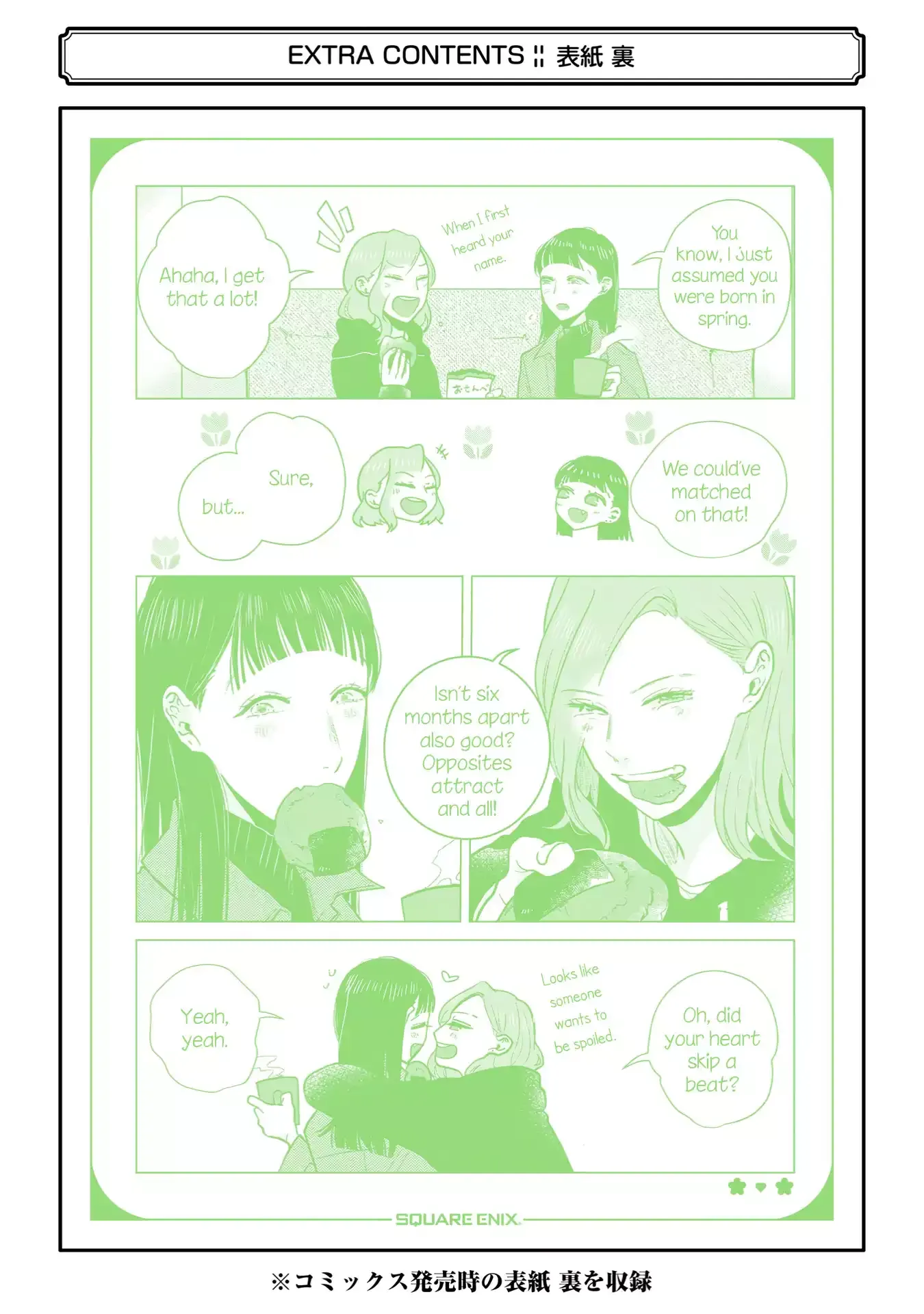 Composing Spring in This Room Where Cherry Blossoms Bloom Chapter 15 page 30 - 