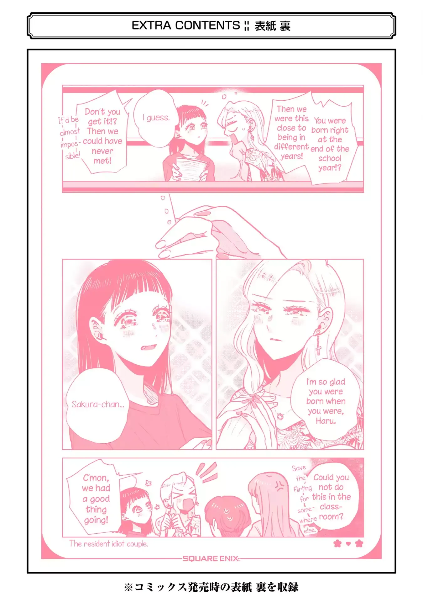 Composing Spring in This Room Where Cherry Blossoms Bloom Chapter 6 page 28 - 