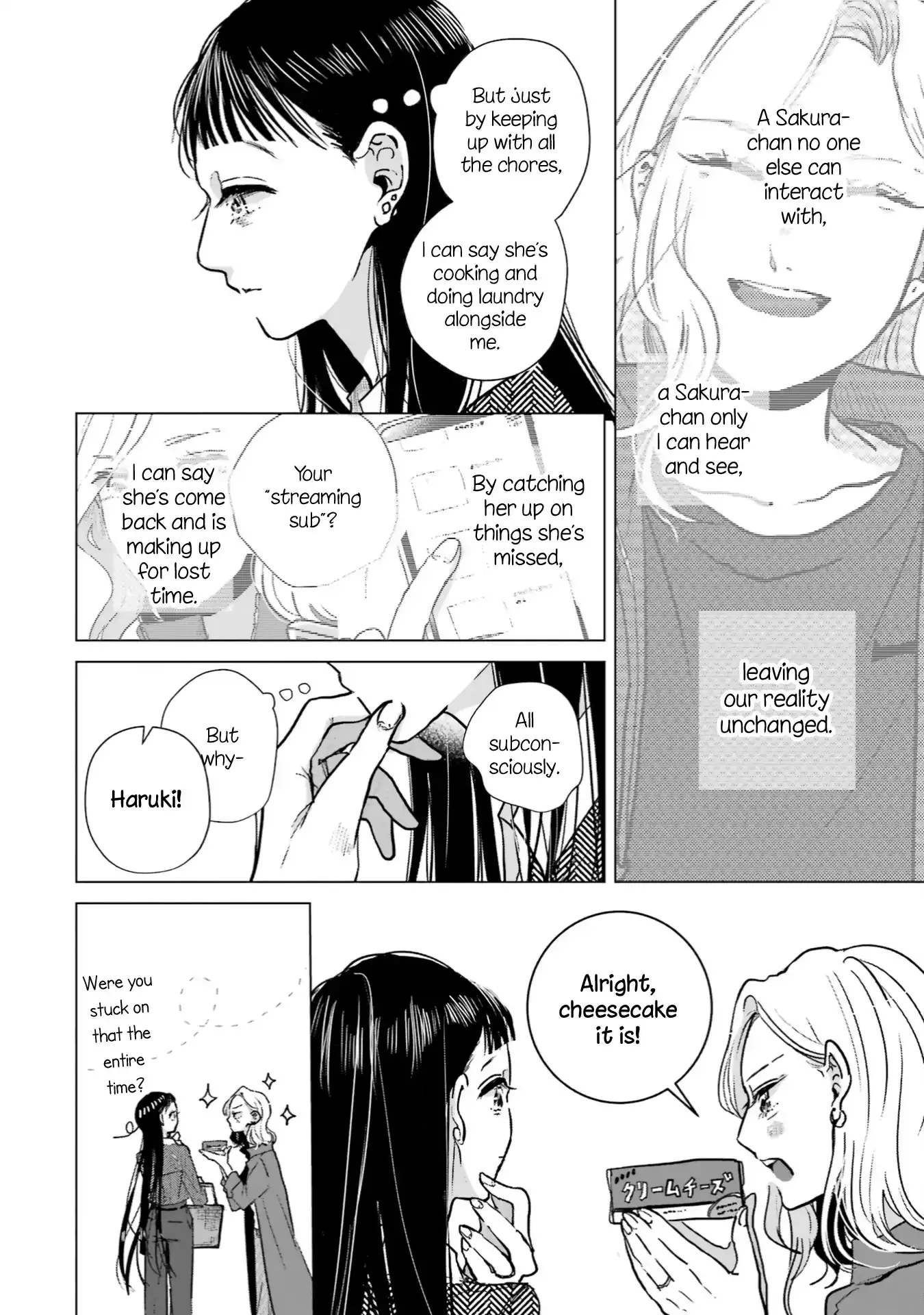 Composing Spring in This Room Where Cherry Blossoms Bloom Chapter 9 page 13 - 