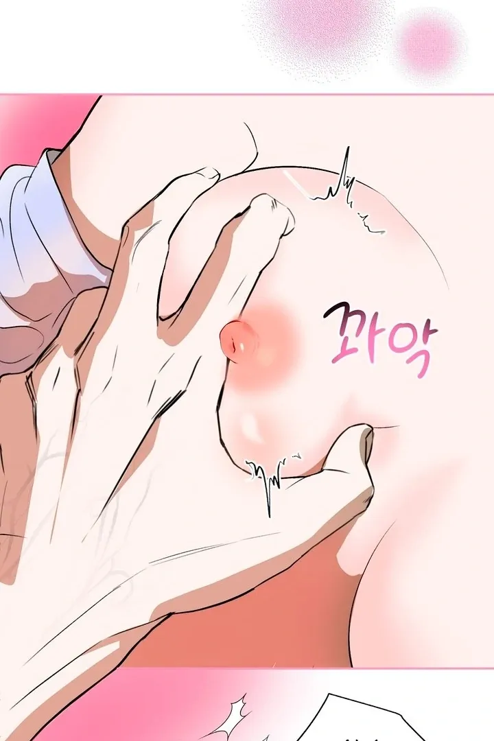 Conceived a child while sleeping Chapter 0 page 21 - 
