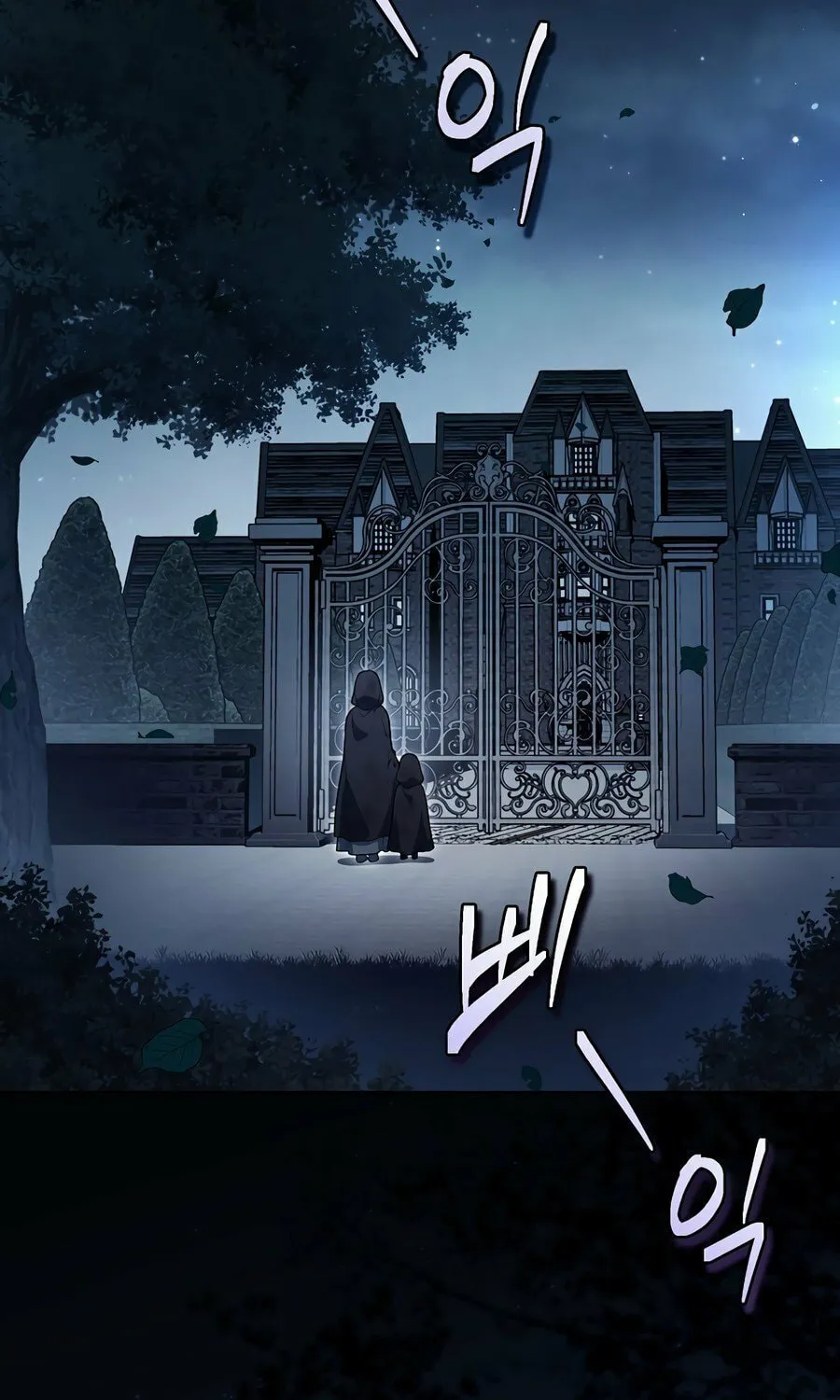 Concept Grasping Magic Genius Chapter 1 page 3 - 
