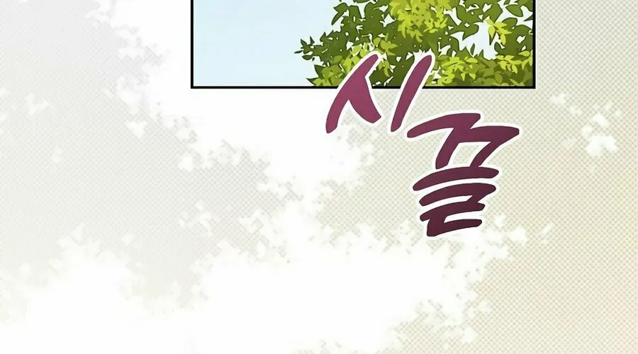 Concept Grasping Magic Genius Chapter 11 page 108 - 