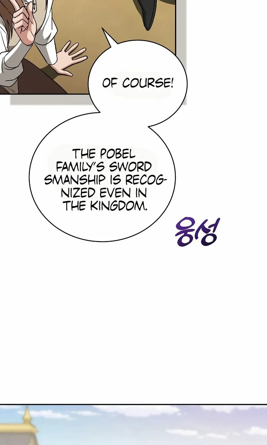 Concept Grasping Magic Genius Chapter 11 page 60 - 