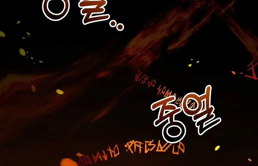 Concept Grasping Magic Genius Chapter 12 page 109 - 