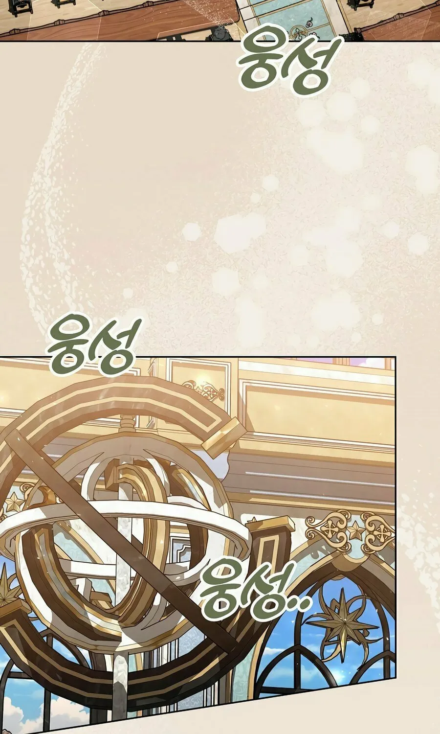 Concept Grasping Magic Genius Chapter 12 page 4 - 