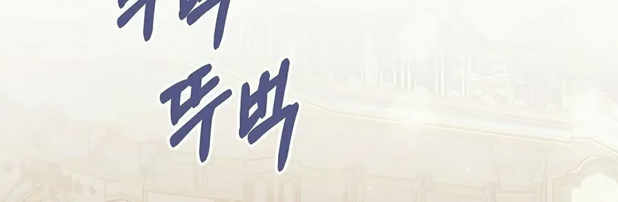 Concept Grasping Magic Genius Chapter 12 page 6 - 