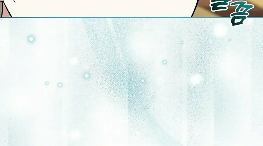 Concept Grasping Magic Genius Chapter 13 page 41 - 