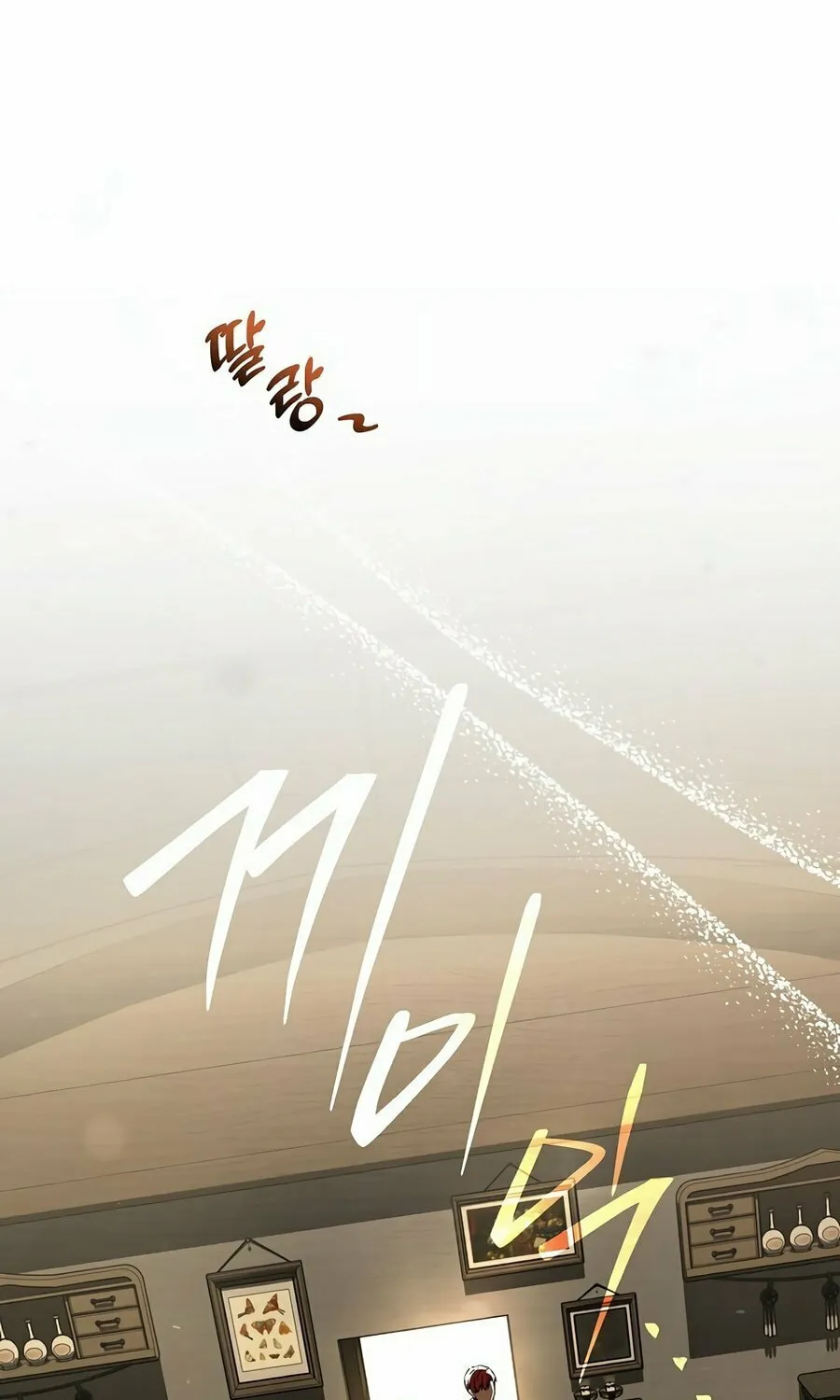 Concept Grasping Magic Genius Chapter 13 page 65 - 