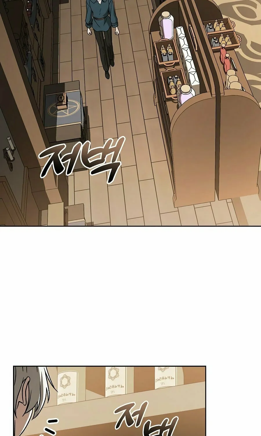 Concept Grasping Magic Genius Chapter 13 page 87 - 