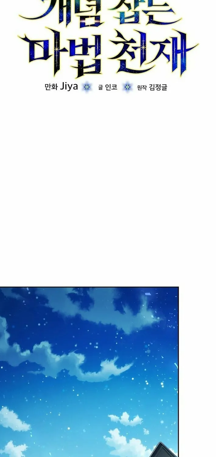 Concept Grasping Magic Genius Chapter 14 page 20 - 