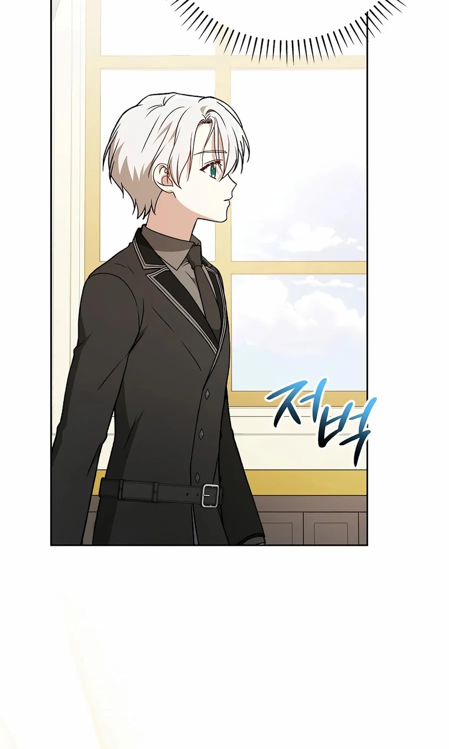 Concept Grasping Magic Genius Chapter 15 page 15 - 