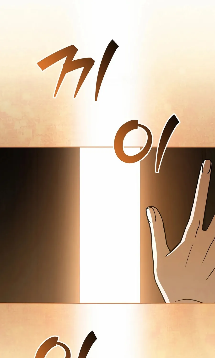 Concept Grasping Magic Genius Chapter 15 page 81 - 
