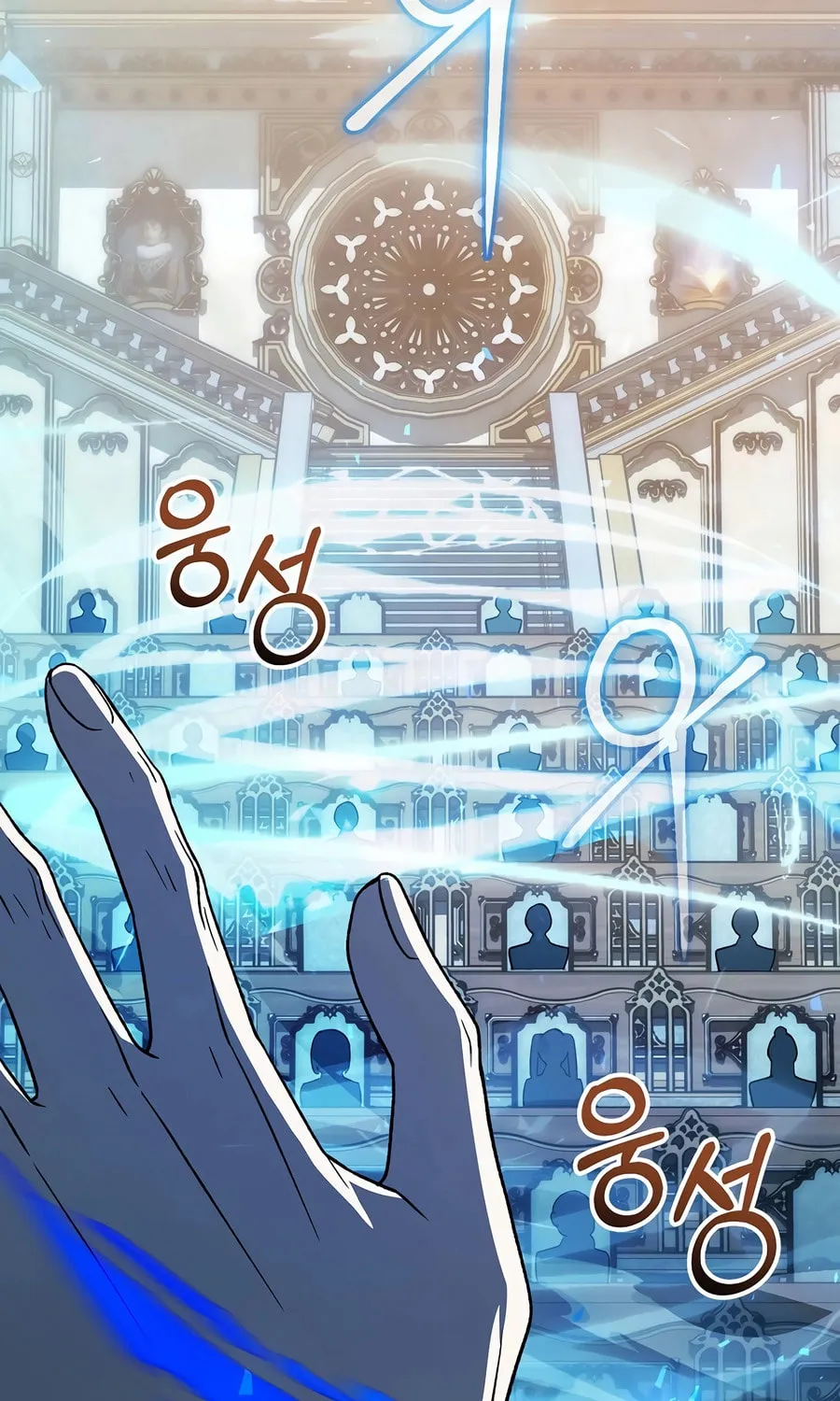 Concept Grasping Magic Genius Chapter 16 page 133 - 