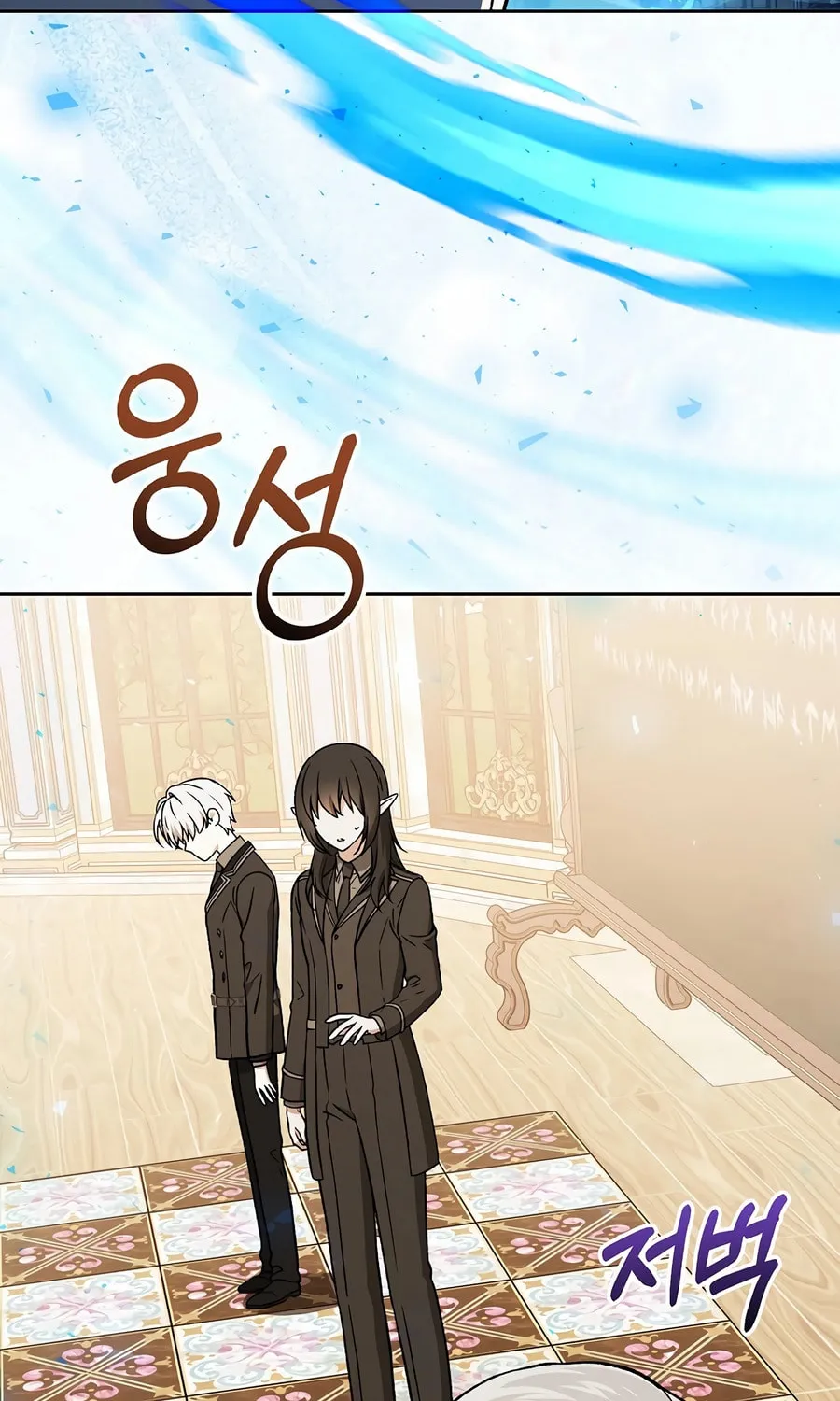 Concept Grasping Magic Genius Chapter 16 page 134 - 