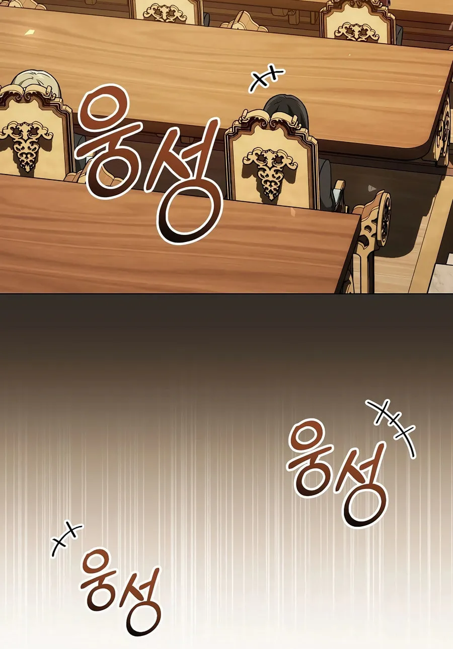 Concept Grasping Magic Genius Chapter 16 page 138 - 